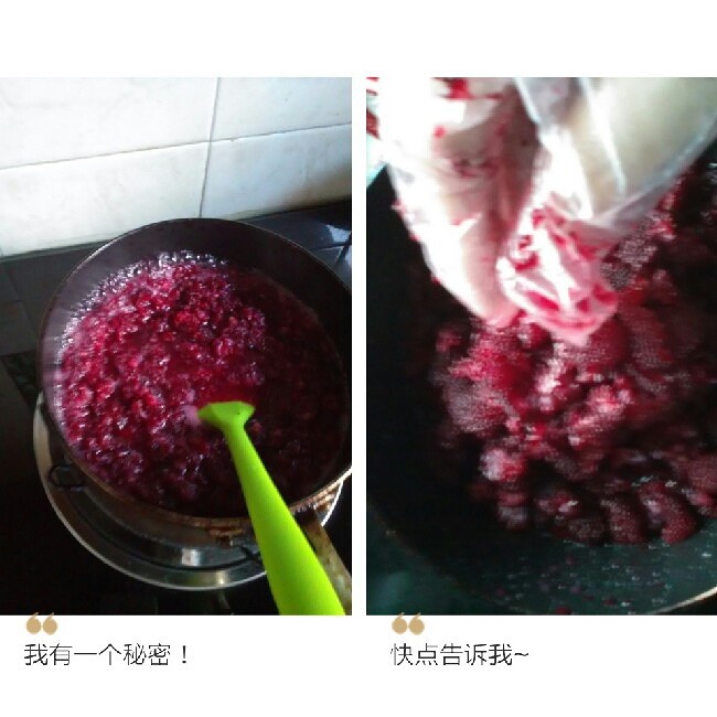 楊梅果醬的做法 步骤2