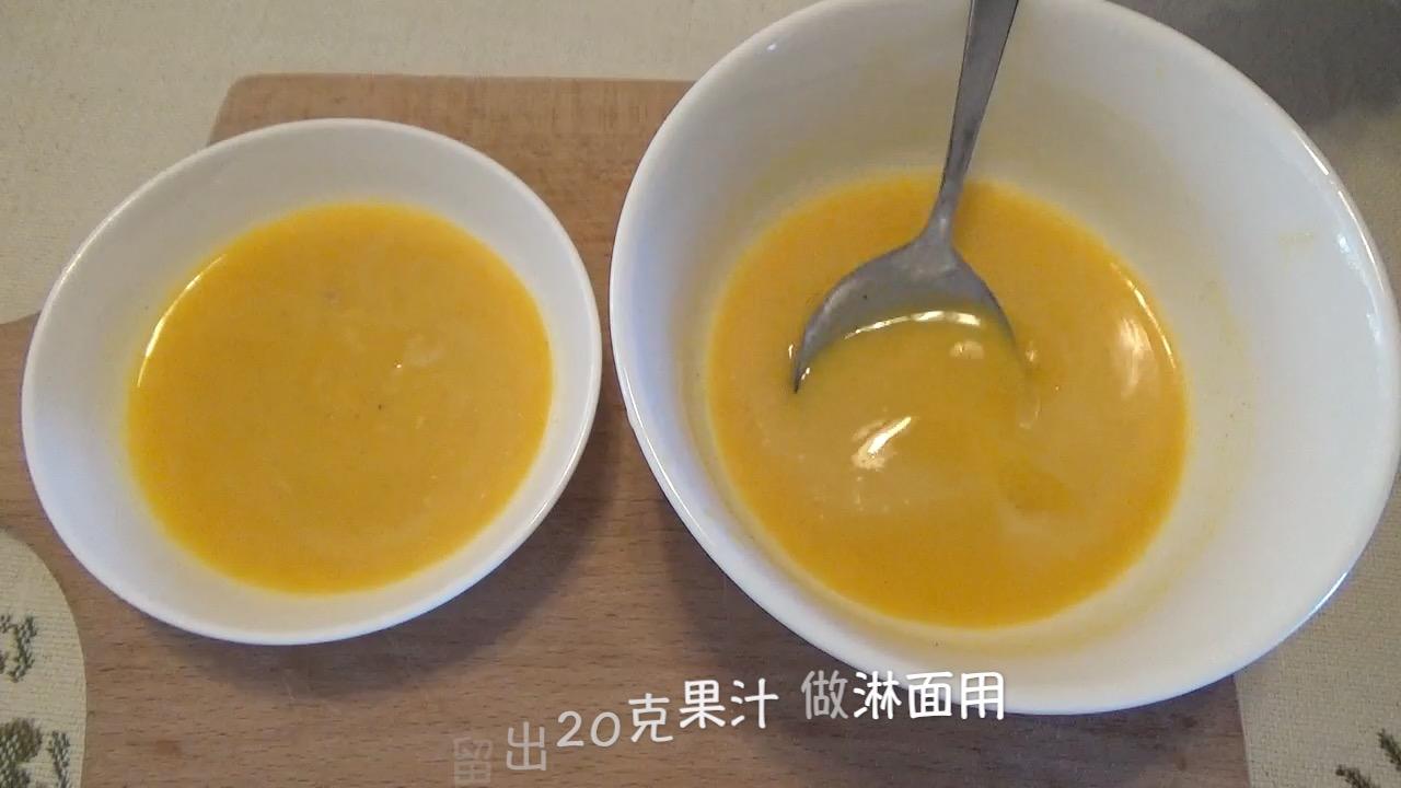 百香果&檸檬草慕斯（視訊菜譜）的做法 步骤4