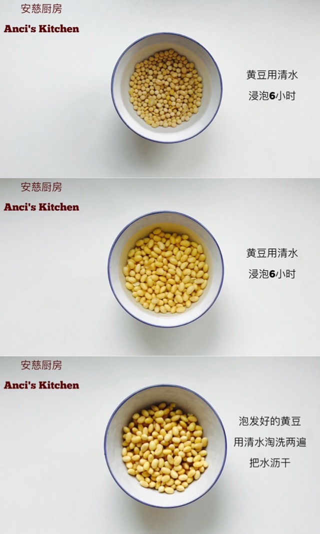 乾煸尖椒酥沙豆（附視訊菜譜）的做法 步骤1