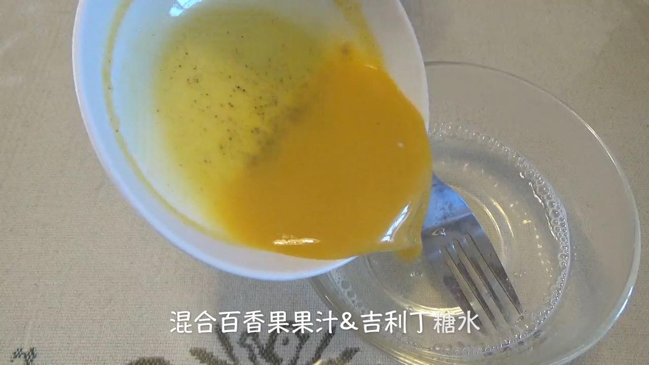 百香果&檸檬草慕斯（視訊菜譜）的做法 步骤18
