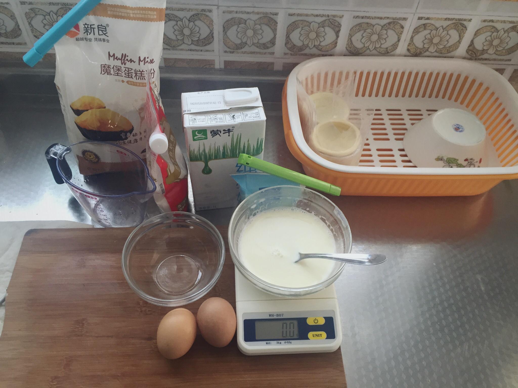 黃桃蛋撻（家庭版）的做法 步骤1