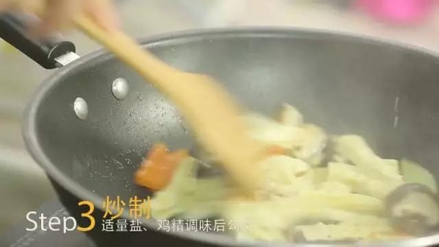 【微體兔菜譜】羅漢齋丨爽滑的素食煮意的做法 步骤6