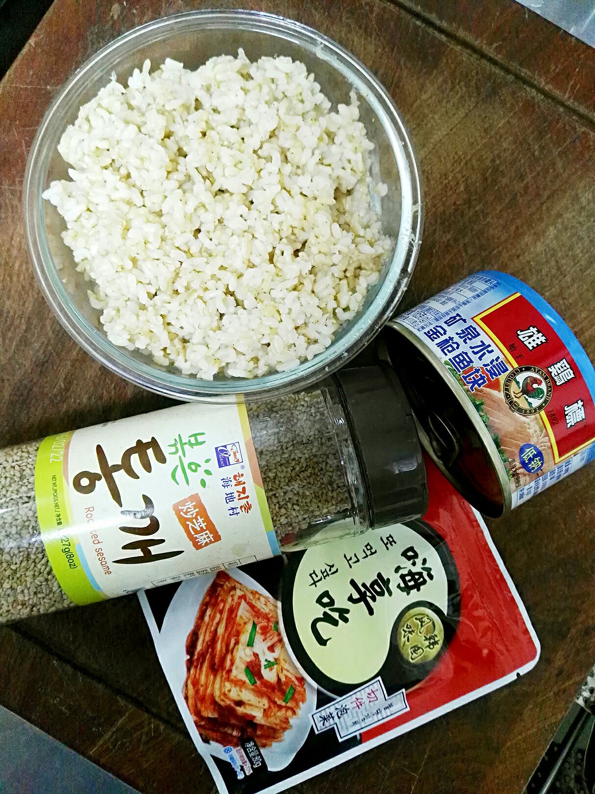 【減脂無油】金槍魚泡菜糙米炒飯的做法 步骤1