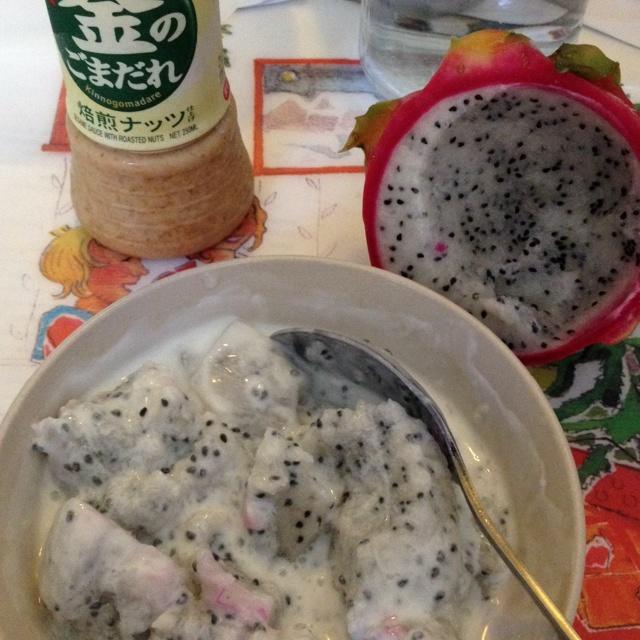 酸奶火龍果～快手早餐的做法 步骤1