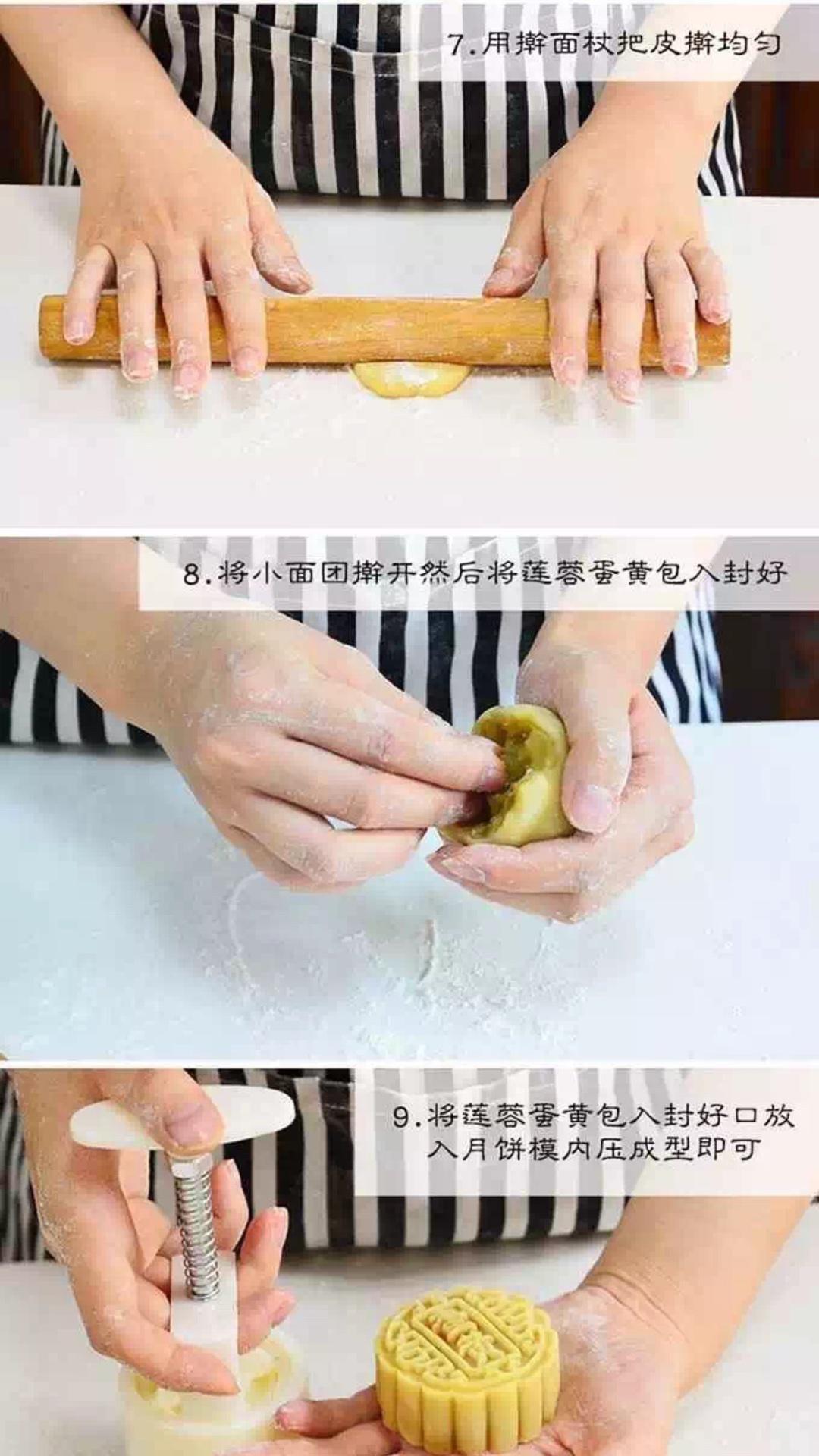 廣式月餅-廣式蓮蓉蛋黃月餅的做法 步骤3