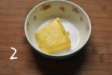 西瓜味黃油脆薄餅的做法 步骤2