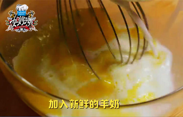 【姐姐好餓】第六期天菜男神董成鵬菜譜：羊奶水果鬆餅的做法 步骤3