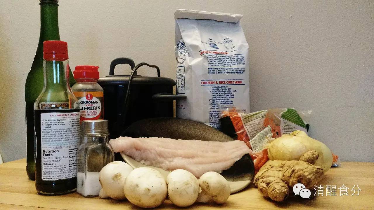魚肉菜燜飯的做法 步骤1