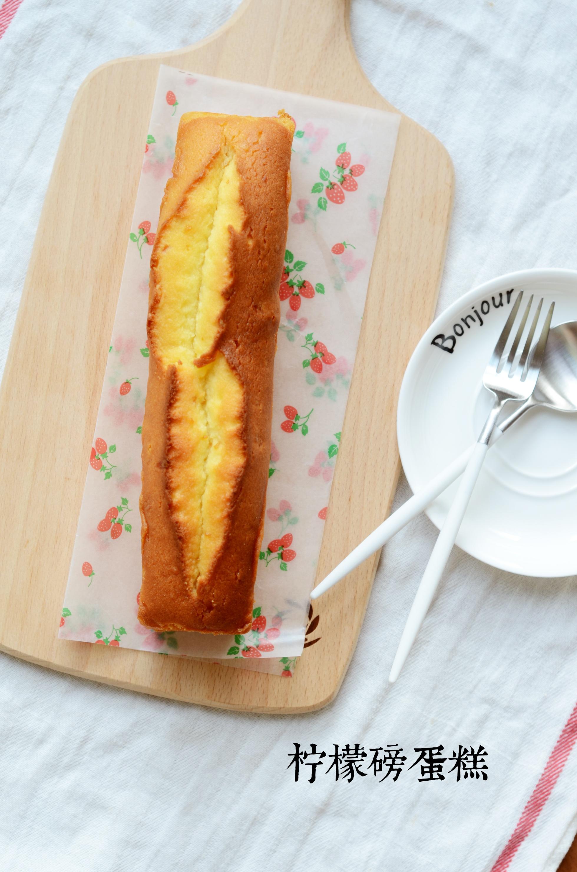 完美磅蛋糕攻略——檸檬磅蛋糕的做法 步骤15