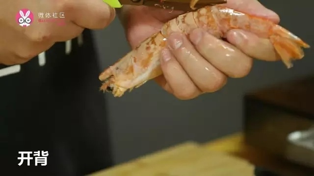 【微體兔菜譜】蒜蓉粉絲蝦的做法 步骤1