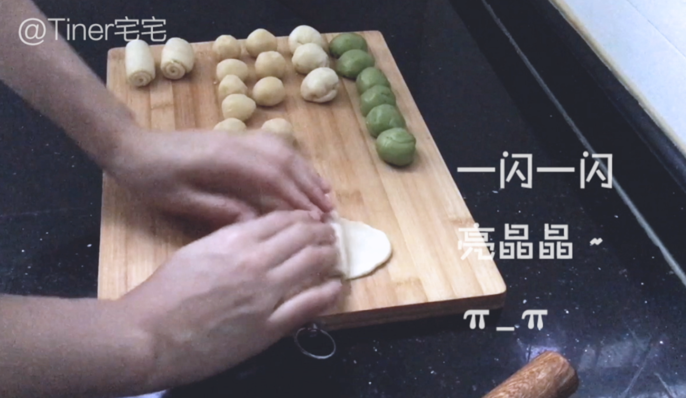紅豆酥的做法 步骤8
