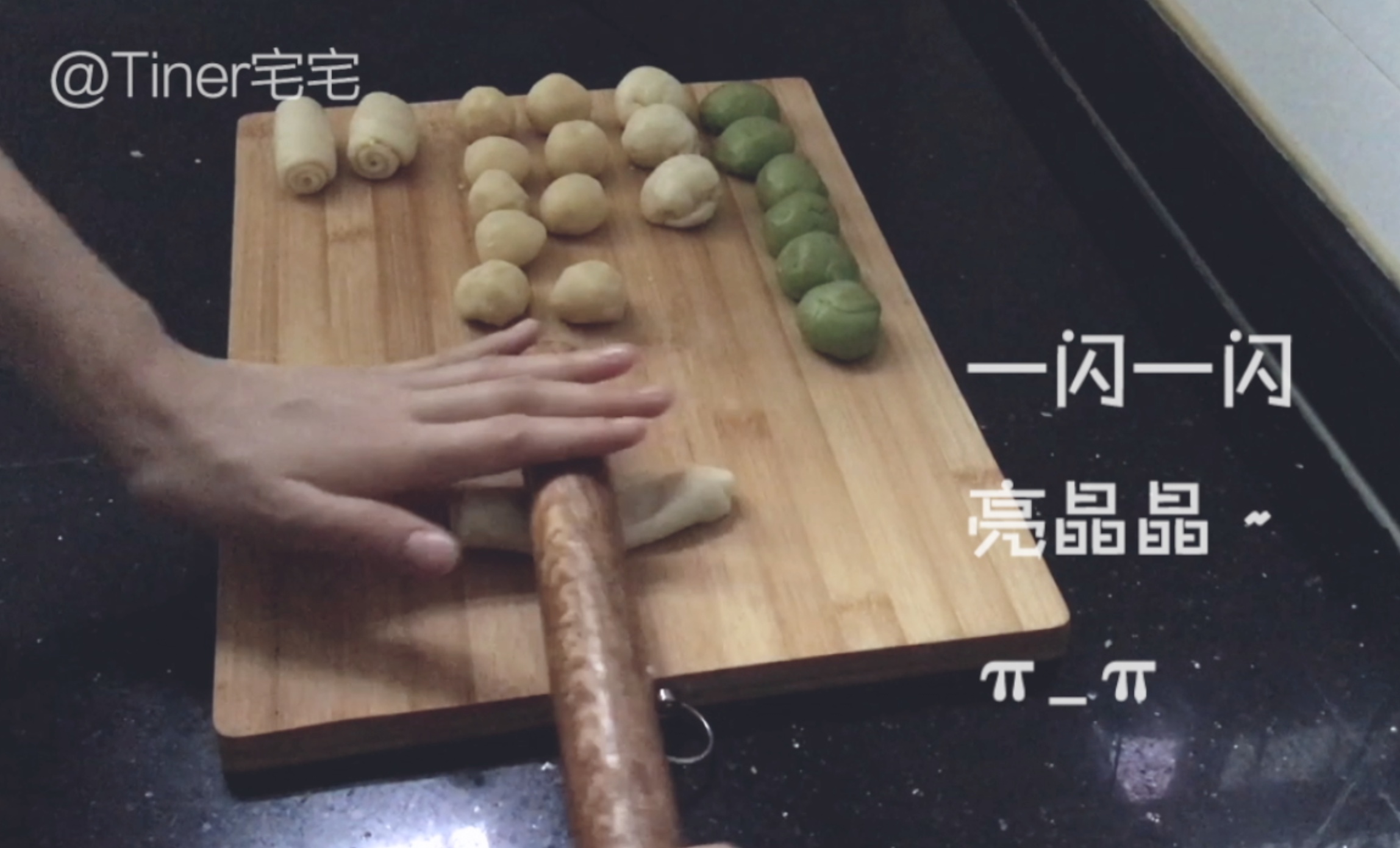 紅豆酥的做法 步骤9