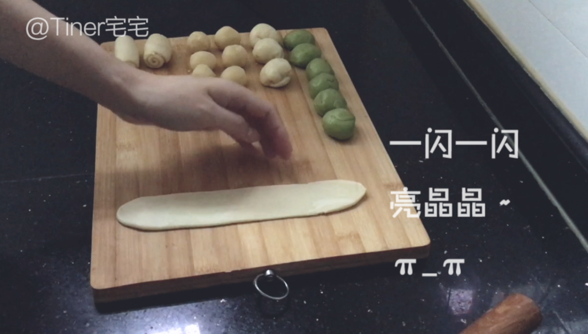 紅豆酥的做法 步骤10