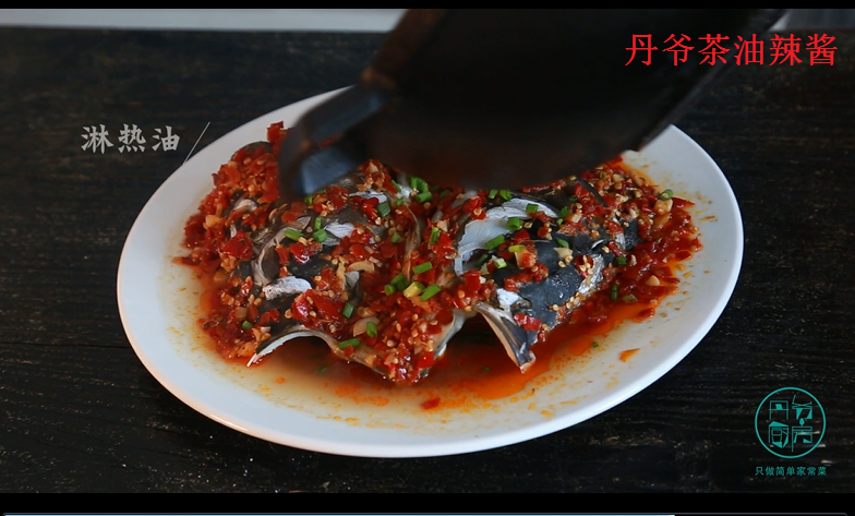 湖南風味剁辣椒蒸魚頭的做法 步骤10