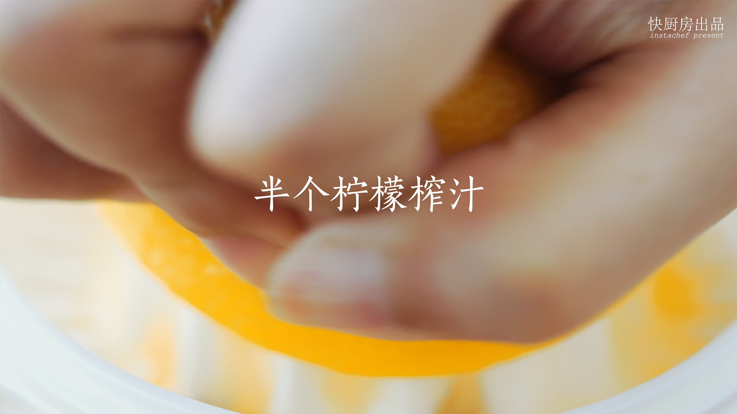 桃子果醬［快廚房］的做法 步骤5