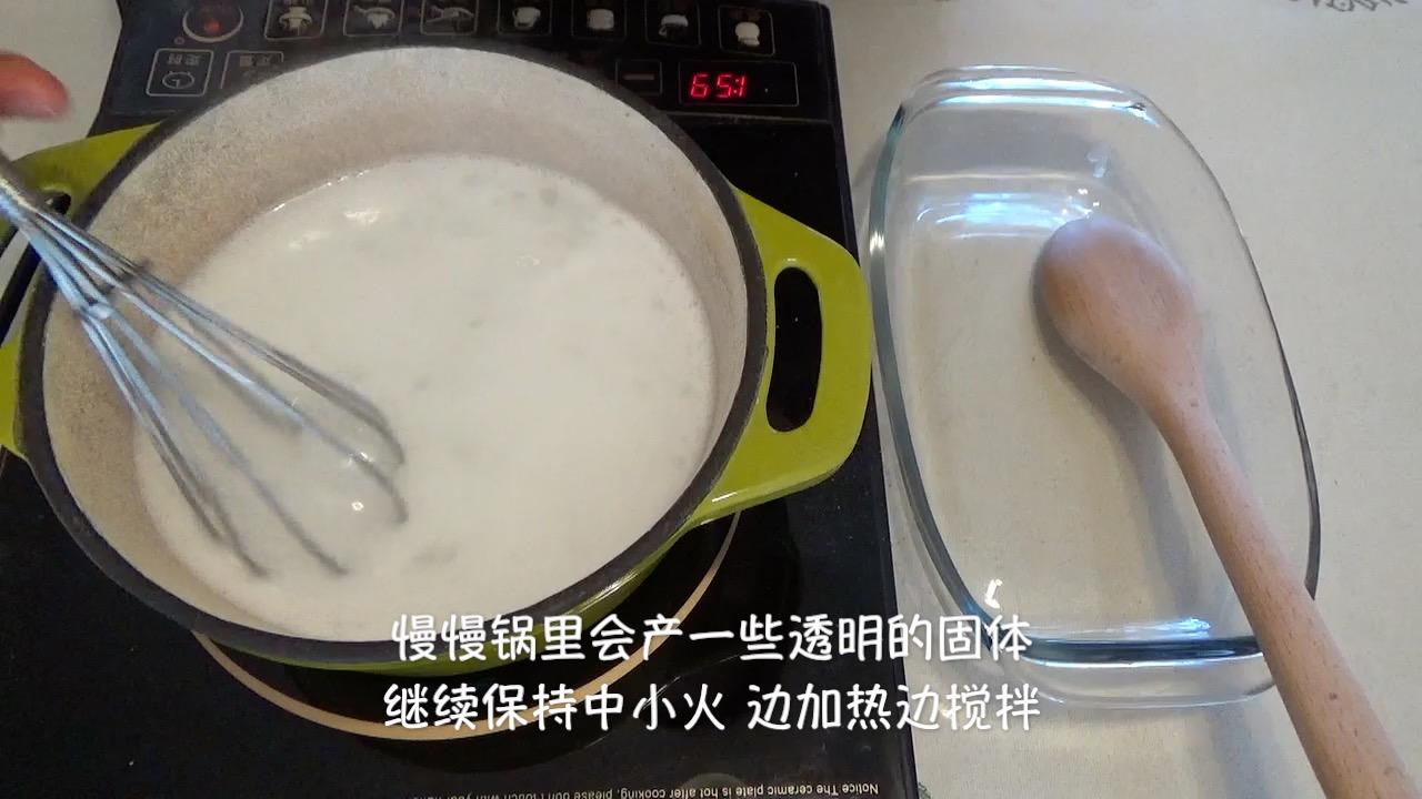 自制蠶豆涼粉（視訊菜譜）的做法 步骤2