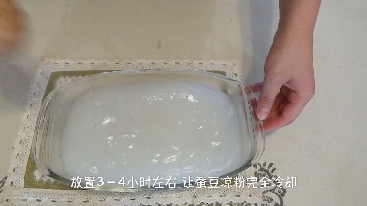 自制蠶豆涼粉（視訊菜譜）的做法 步骤4