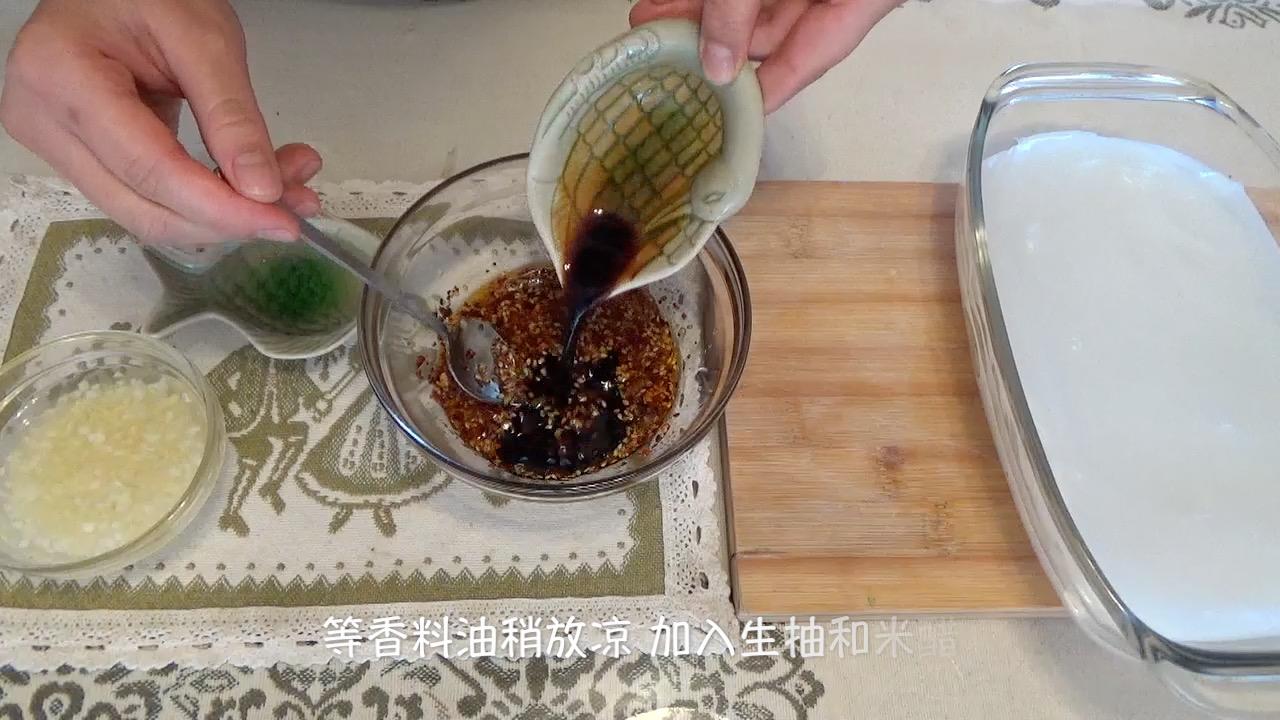 自制蠶豆涼粉（視訊菜譜）的做法 步骤8