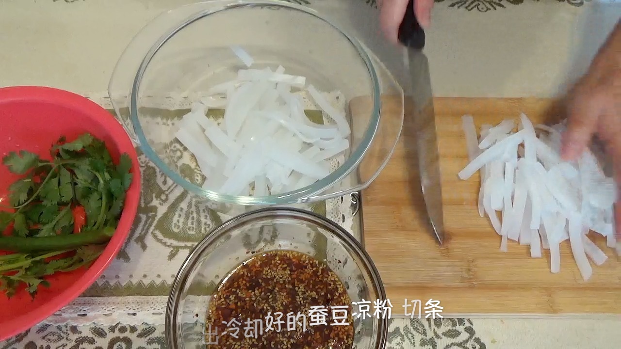 自制蠶豆涼粉（視訊菜譜）的做法 步骤10