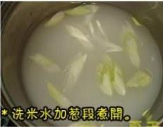 秋葵味增湯的做法 步骤1