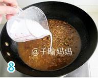 香菇肉末炸醬麪的做法 步骤8