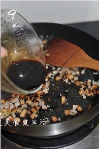 香菇肉丁油飯的做法 步骤9