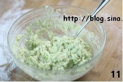 網紋芹菜沙拉包的做法 步骤11