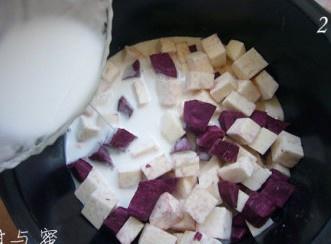 椰汁南瓜紫薯芋頭煲的做法 步骤2