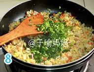 胡蘿蔔青菜飯卷的做法 步骤8