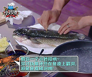 【姐姐好餓】第五期天菜男神吳奇隆菜譜：西湖醋魚的做法 步骤2
