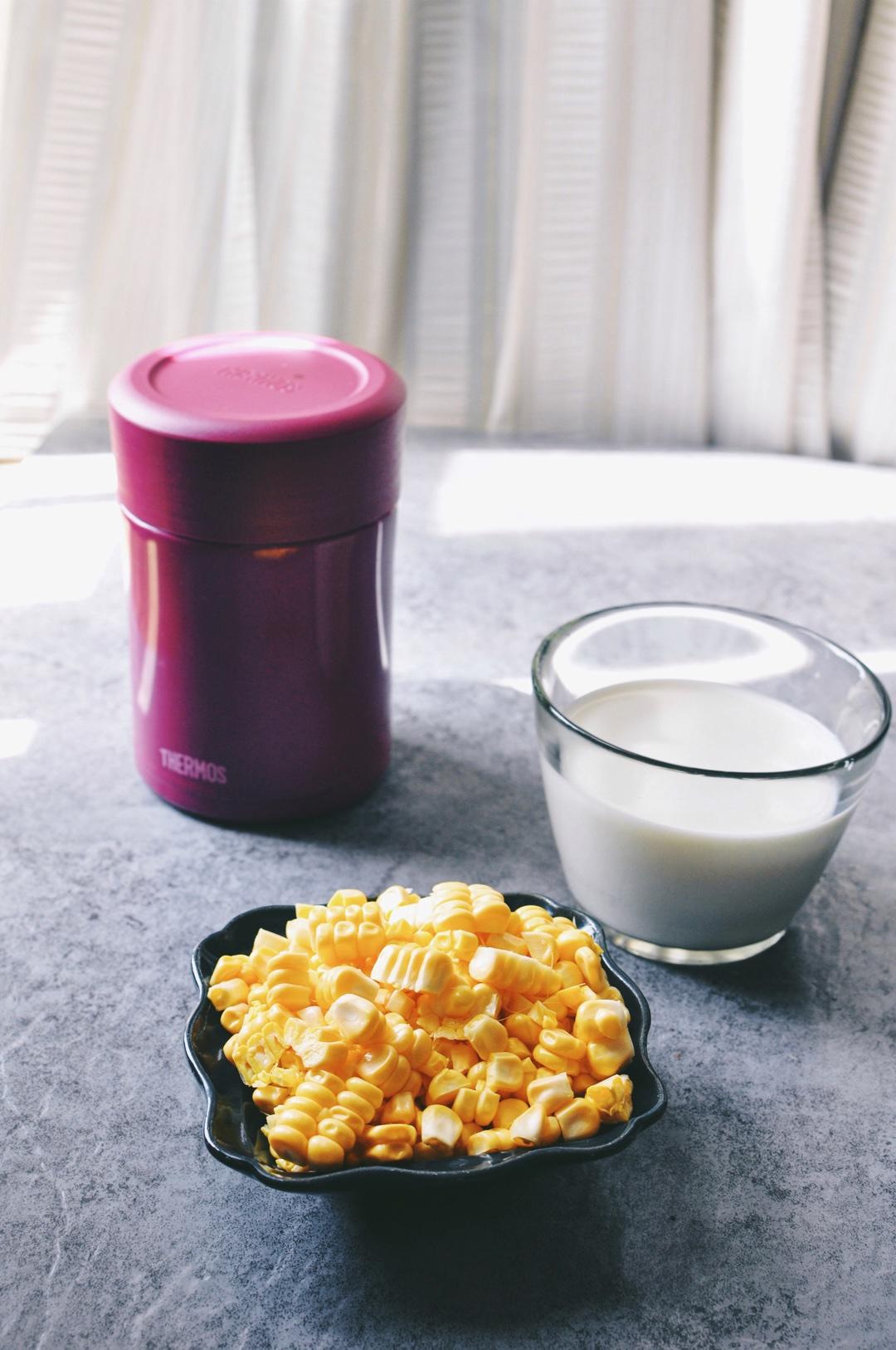 牛奶玉米湯 膳魔師燜燒罐版的做法 步骤1