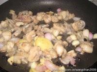 紅燒豆豉田雞的做法 步骤1
