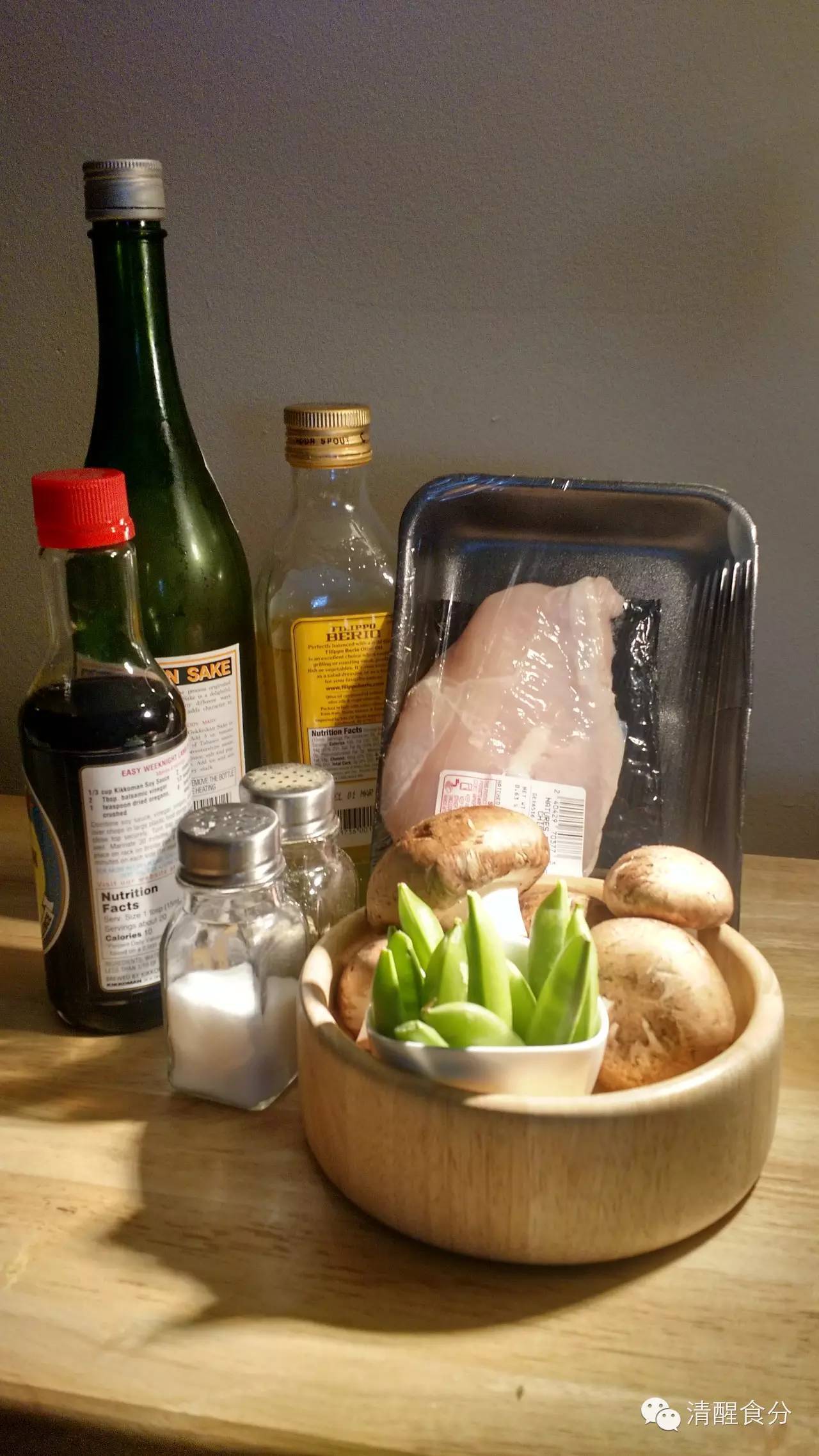 美味快手食譜 | 雞肉蘑菇，滿滿的蛋白質！的做法 步骤1