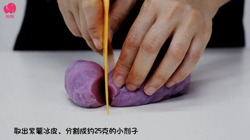無需烤箱的Q彈月餅——紫薯冰皮的做法 步骤10