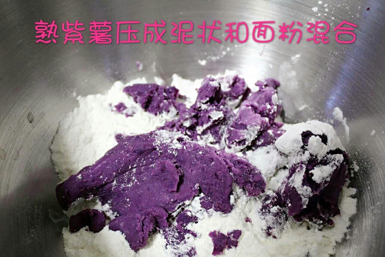 小紫餅的做法 步骤2