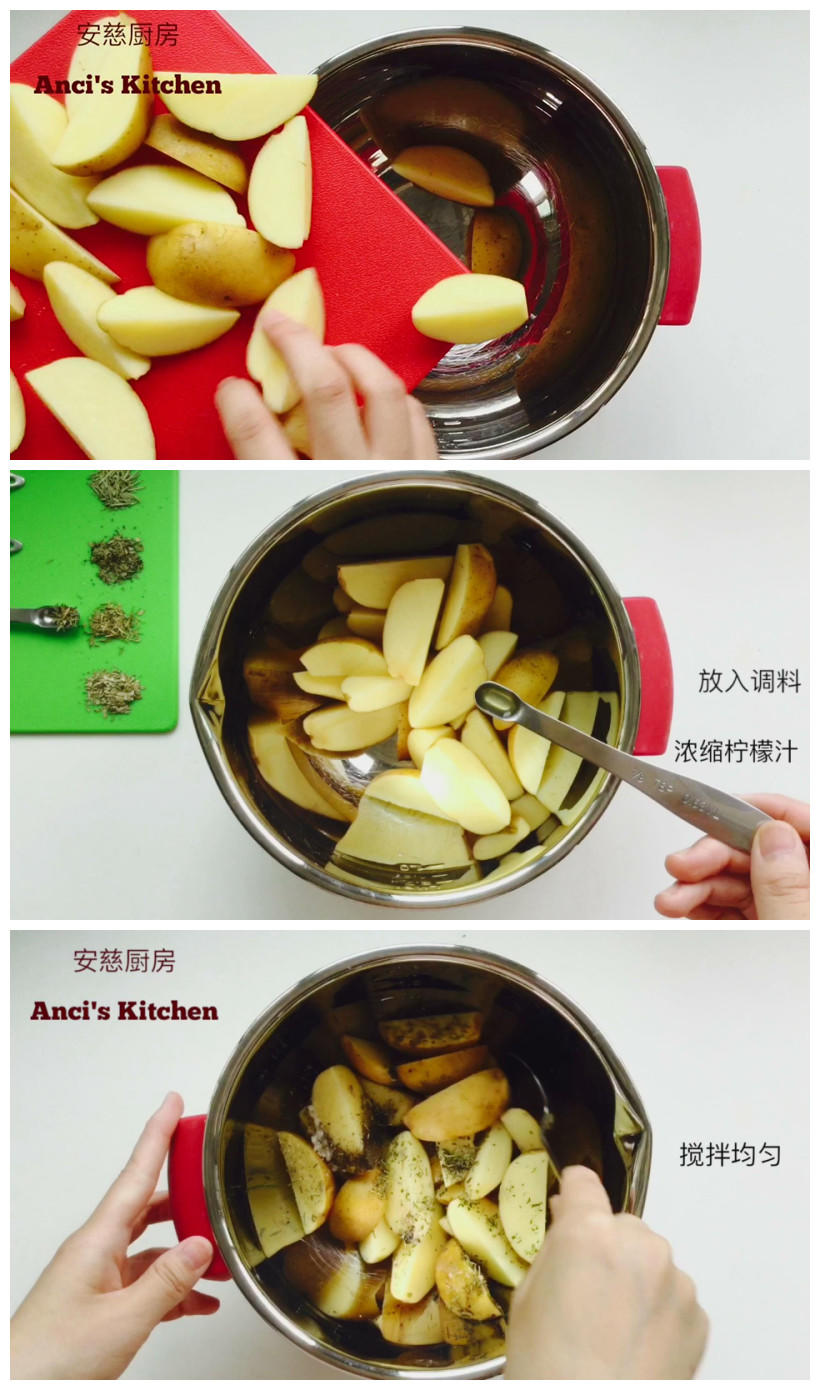 烤土豆 香草烤薯角（附視訊菜譜）的做法 步骤3