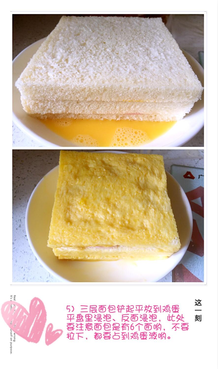 三明治麪包吐司（甜芥末味）--帶圖的做法 步骤6