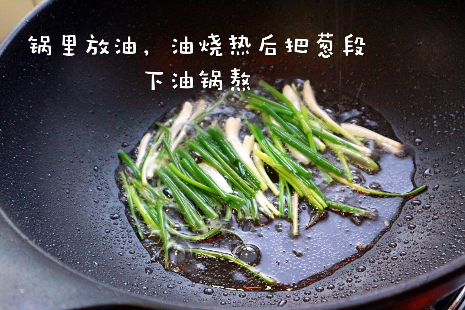 蔥油拌麪（老上海風味）的做法 步骤2