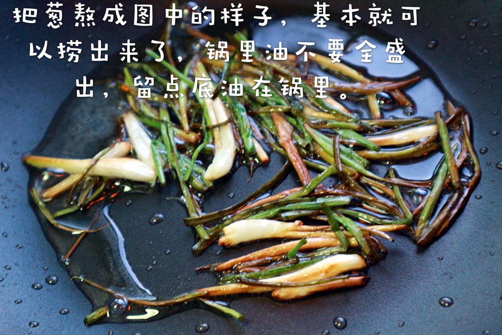 蔥油拌麪（老上海風味）的做法 步骤3