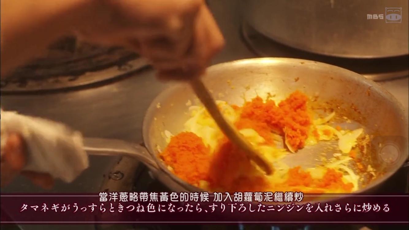 牛筋蘑菇咖哩飯的做法 步骤4