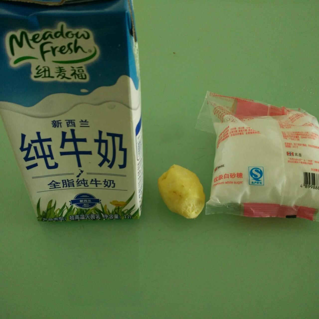 廣東甜品～姜撞奶的做法 步骤1