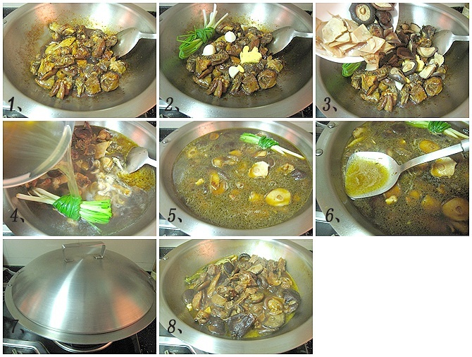 香菇燒雞的做法 步骤7