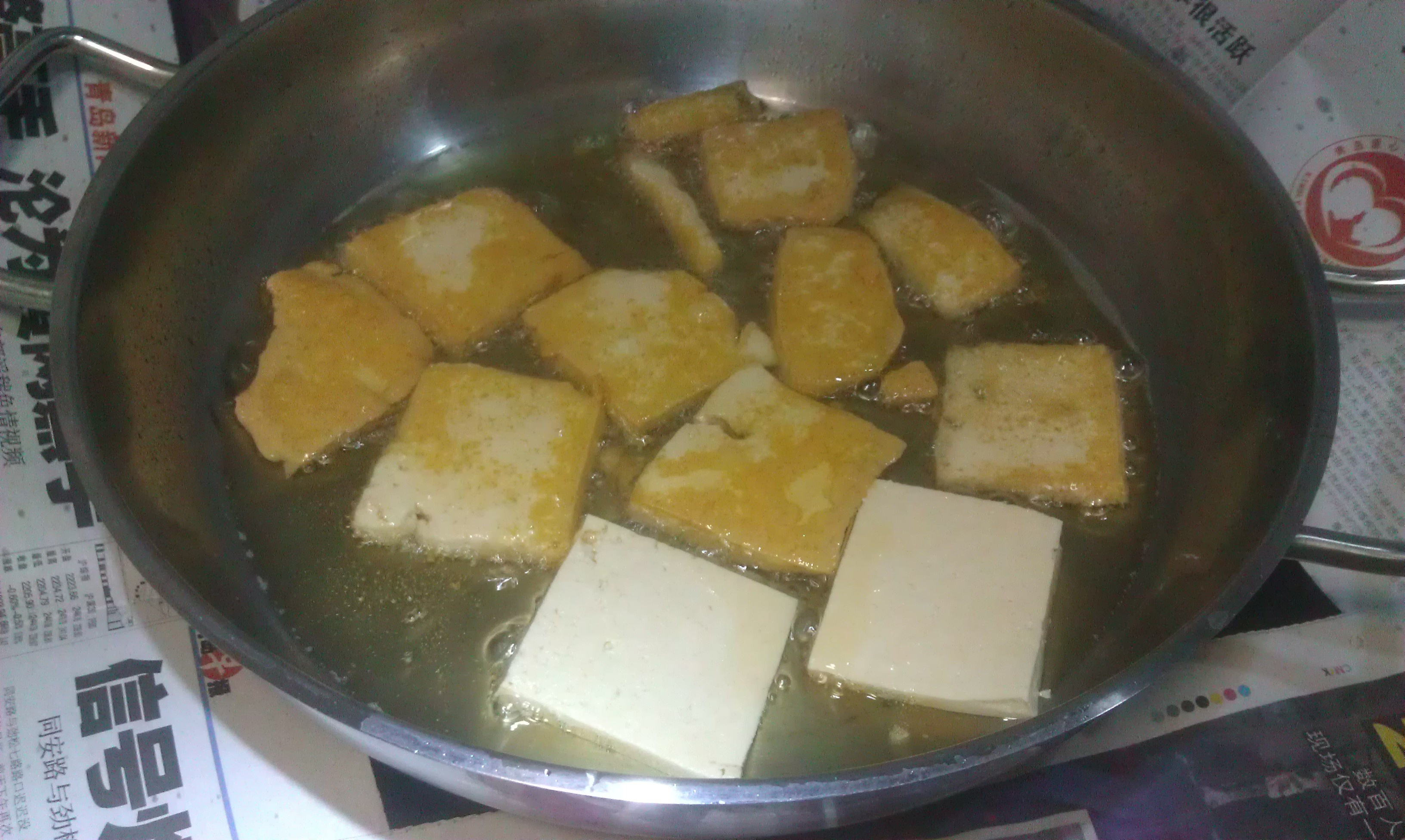 滷豆腐的做法 步骤4
