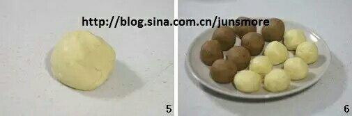 奶酥豆沙果仁月餅的做法 步骤3