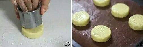 奶酥豆沙果仁月餅的做法 步骤7