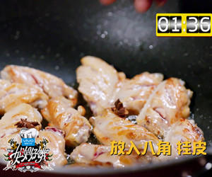【姐姐好餓】第四期天菜男神高雲翔菜譜：紅燒雞翅的做法 步骤4