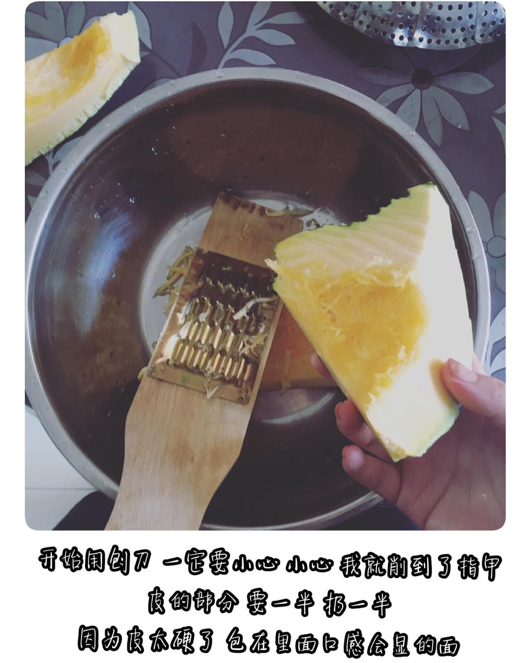 素鍋貼 煎餃的做法 步骤2