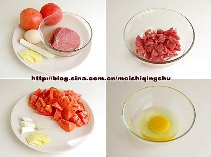 番茄滑蛋牛肉飯的做法 步骤1