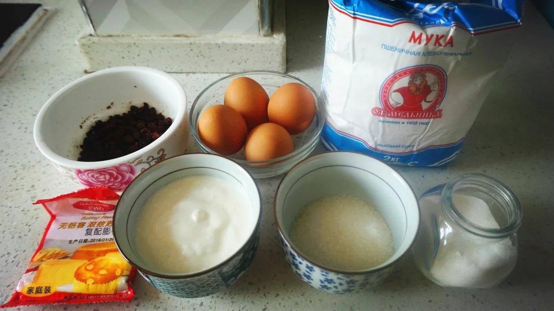 無油版紅豆酸奶蛋糕的做法 步骤1