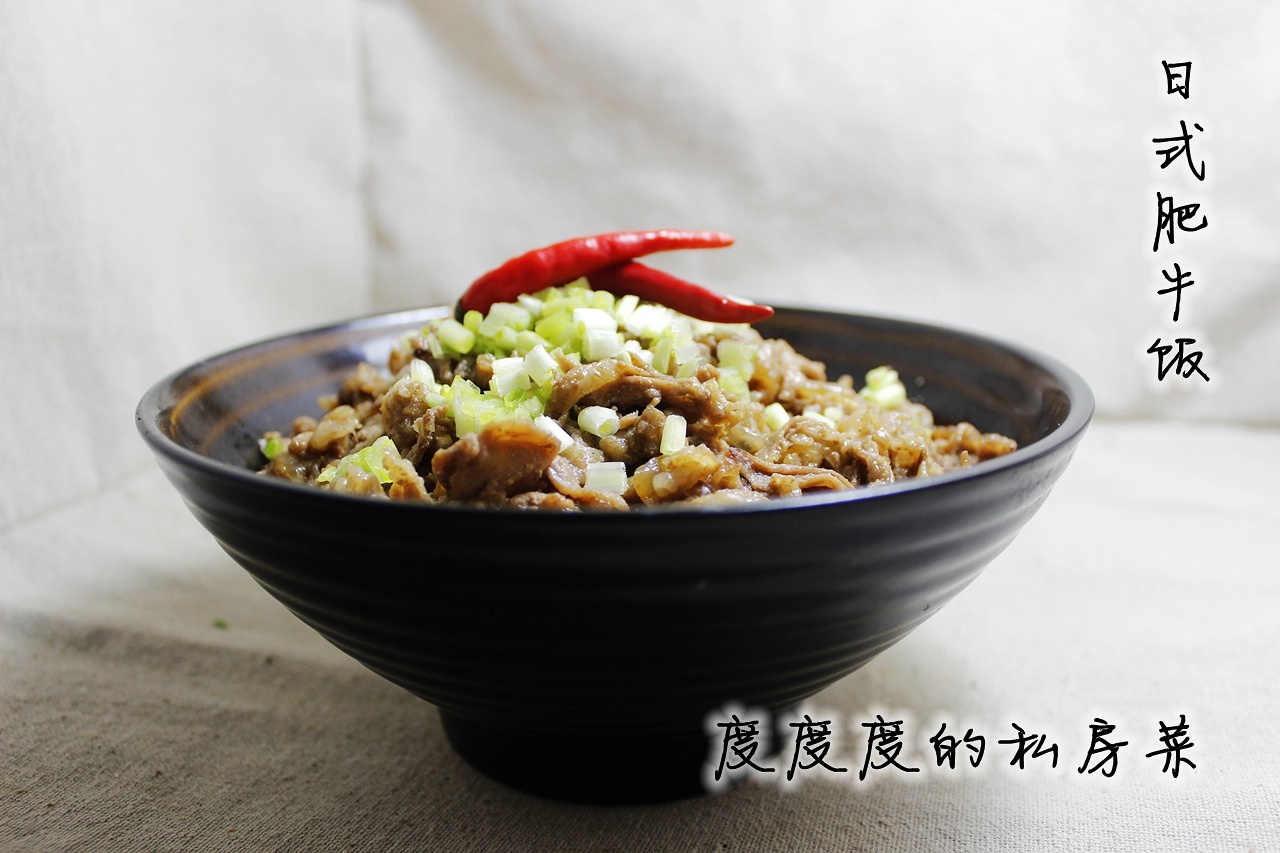 日式肥牛飯的做法 步骤7
